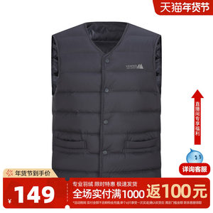 Snow in Snow 2025 Spring and Autumn New Men's down vest vests with business warm and simple leisure dad