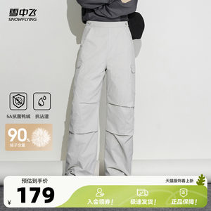 
Flying in the Snow 2026 Spring New Paratrooper Men and Women Couple Down Pants Winter Outdoor Elastic Waist Versatile Straight Sports Pants