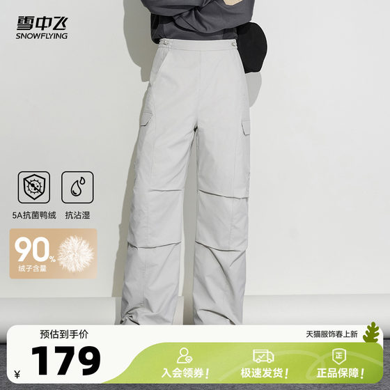 
Flying in the Snow 2026 Spring New Paratrooper Men and Women Couple Down Pants Winter Outdoor Elastic Waist Versatile Straight Sports Pants