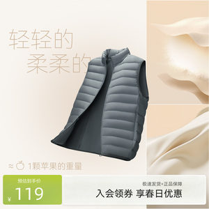 
Flying in the Snow 2026 Spring Hot Style Basic Simple, Comfortable, Lightweight Casual Spare Rib Men's Stand Collar Down Vest Trendy