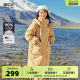 Snow Fly 2025 autumn new women's mid-length detachable down jacket simple and versatile temperament high-filled velvet