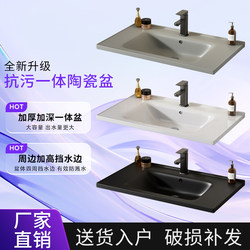 Thickened Semi-Embedded Countertop Integrated Washbasin for Home Use, Ceramic Bathroom Sink Single Basin