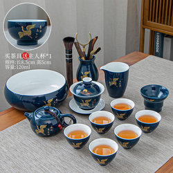 Kung Fu Tea Set, Complete Set for Home Use, Fresh Ceramic Teapot and Teacups, Suitable for Home Living Room or Office, High-End Gift Box Packaging