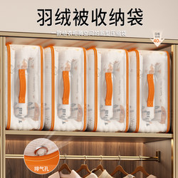 Storage Bags for Miscellaneous Items, Vacuum Compression Without Pumping, Large Capacity for Clothes, down Jackets, Silk, Packing and Organizing Bags, a Must-Have Tool