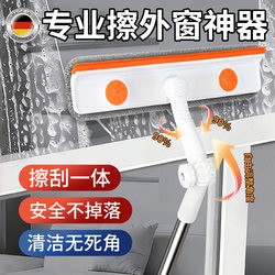 Glass Cleaning Tool for Home Use, Double-Sided Cleaning for High-Rise Windows, 2026 New Model Squeegee, Specialized Cleaning Tool for Housekeeping