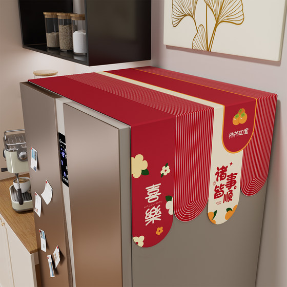 
Household refrigerator top cover cloth high-end fabric oil-proof cover towel washing machine microwave oven high-end dust cover dust decoration