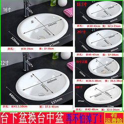 Bathroom Semi-Embedded Ceramic Washbasin Oval Washbasin Countertop Basin Balcony Washbasin Countertop Basin Small