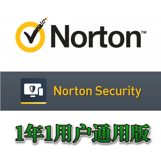 NORTON SECURITY NS ̷  Ű Ȱȭ ڵ 1  PC ޴ մϴ. -