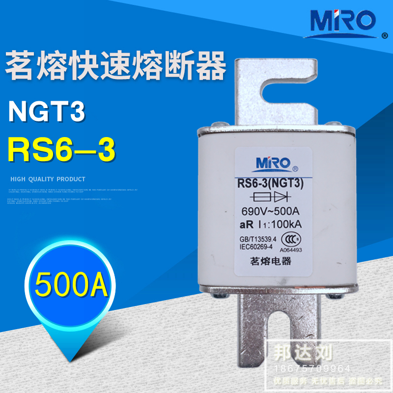 MRO MINGRON RS6-3 500A  ǻ RS6-3 NGT3  ǻ 500A 690V RS6-