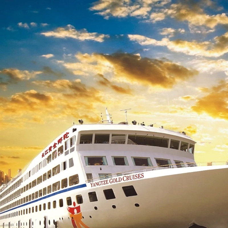 【黄金系列游轮】长江三峡高端游轮宜昌登船5天4晚五星级水上酒店