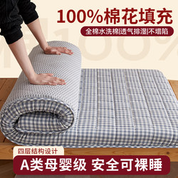 Moisture-Proof Mattress for Home Bedroom Cotton Mattress Soft Pad Dormitory Student Single Foldable Mattress 180X200 Bed Mattress