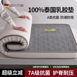 Memory Foam Latex Mattress Soft Cushion Home Sponge Mattress Dormitory Student Single Bedroom Mattress Rental Special