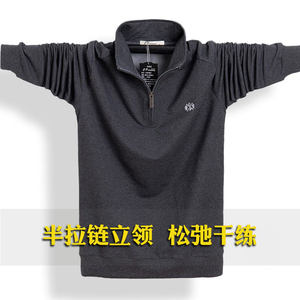 
Relaxed stand-up collar half-zip long-sleeved T-shirt men's cotton plus fat plus size fat guy loose sports casual sweatshirt