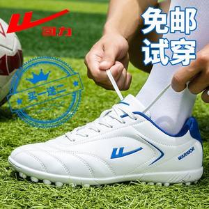 Back force football shoes male broken nails children adult short nail primary and secondary school students, adolescent tf professional training sneakers men
