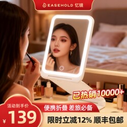 Easehold Makeup Mirror Portable Desktop Led Lighted Folding Vanity Mirror Beauty Birthday Gift for Women