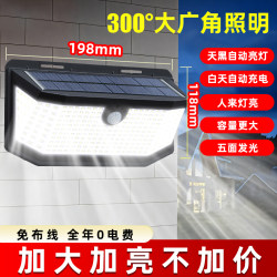 2025 New Solar Outdoor Garden Light for Home Use, Waterproof Rural Sensor Lighting, Yard Exterior Wall Light