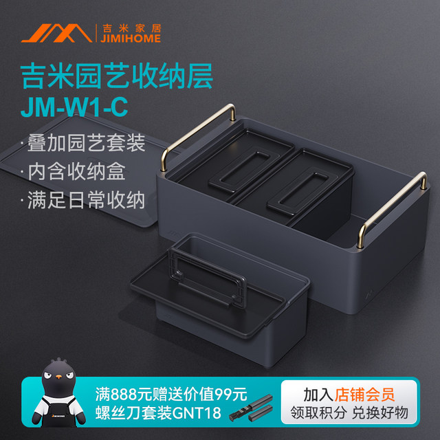 Jimmy Home Gardening Storage Toolbox Household Debris Handbasket Flower Planting Flowers Storage Set Jimmy Basket