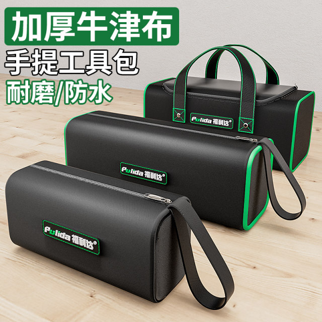Electrician Tool Bag Portable Storage Bag Strong And Durable Tool Bag Electrician Tool Bag Portable Storage Bag Strong And Durable Tool Bag