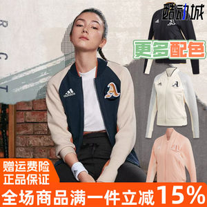 
Adidas men's and women's couple's baseball jacket FQ7293 DX8420 8408 FI4681 9214