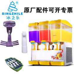 Ice Joy Juice Machine Push Handle Hot and Cold Beverage Machine Water Box Slush Machine Original Factory Direct Accessories Wholesale