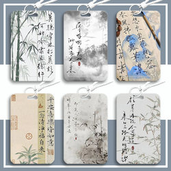Ancient Style Calligraphy Text Id Card Holder, Bus Card Holder, Student Card Holder, Meal Card Holder, Water Card Holder, Campus Access Card Holder, Factory Badge Holder, School Badge Holder
