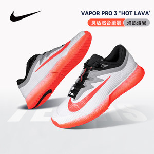 
Nike Vapor Pro 3 Nike new men's professional tennis shoes non-slip breathable sports casual running shoes