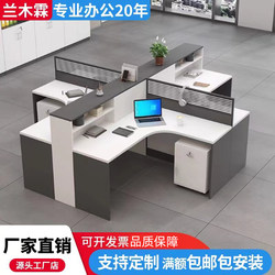 Screen Partition 4/6 Person Staff Office Desk and Chair Set, Modern Minimalist Computer Desk Workstation Office Cubicle