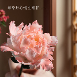 Intangible Cultural Heritage Handmade Ceramic Peony Porcelain Flower Ornaments, High-End New Year Gifts, Birthday Gifts for Girls, Best Friends, and Mothers