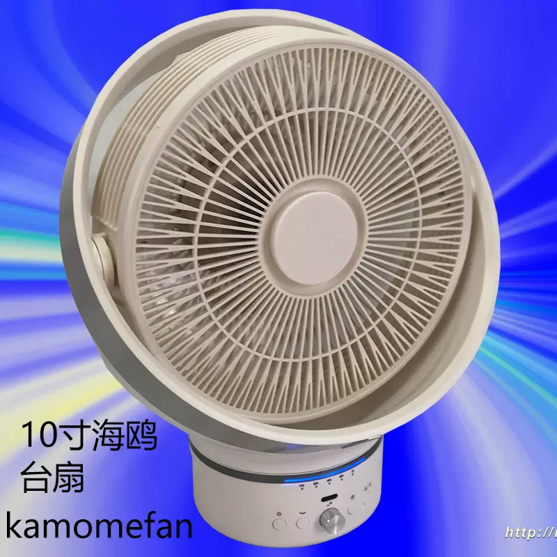 日本同志社kamomefan超靜音電風扇立式家用定時臺式搖頭遙控風扇-Taobao