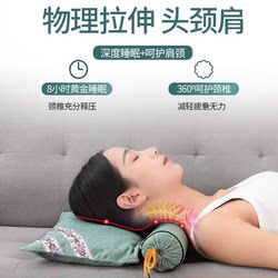 Mugwort Cervical Pillow Protects the Neck, Aids Sleep, Repairs the Cervical Spine, Special Neck Pillow for Sleeping, Hard Cylindrical Pillow, One-Piece Pillow