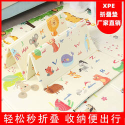 【Warm and Odorless】Xpe Foldable Crawling Mat for Children, Cooling and Thickened Baby Crawling Mat, Floor Mat