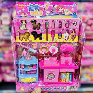 
Meng Beixin Pet Care Store Puppy Cat Little Rabbit Cute Pet Life Store Pet House Feeding Children's Toys