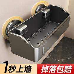 Suction Cup Storage Rack for Bathroom, Wall-Mounted, No-Drill, Toilet Washbasin Wall Cosmetic Storage Shelf