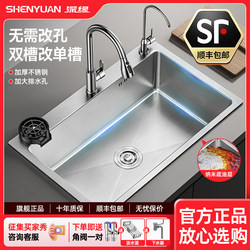 Kitchen 304 Stainless Steel Sink, Double Sink Converted to Single Sink, Handmade Vegetable Washing Basin, Large Dishwashing Sink, Yuyao Thickened Under-Counter Basin
