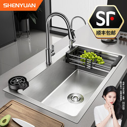 Thickened 304 Stainless Steel Sink, Large Single Bowl for Home Kitchen, Yuyao Dishwashing Sink, Under-Counter Basin, Handmade Sink