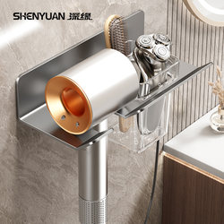 Hair Dryer Holder, No-Drill Bathroom Shelf, High-End Bathroom Storage Rack, Wall-Mounted Bathroom Storage Solution