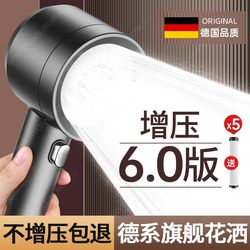 High-Pressure Shower Head for Home Bathroom Water Heater, Super Pressurized, Large Water Output, Shower Head Set