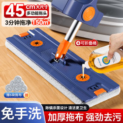 Hands-Free 2024 New Model Flat Mop for Home Use, One-Sweep Clean, Large Absorbent Lazy Mop, Floor Cleaning Magic Tool