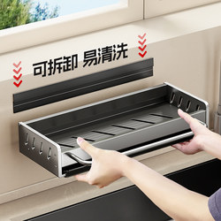 Multifunctional Kitchen Storage Rack, No-Drill Dishcloth Draining Rack, Household Spice Rack, Dishwashing Sink Storage Organizer