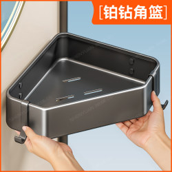 Bathroom Shelf, No-Drill Triangular Rack for Storing Shower Gel, Shower Room, Washroom, and Toilet Use