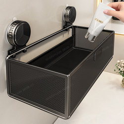 Suction Cup Storage Rack for Bathroom, No-Drill Installation, Washbasin, Restroom, Shower, Toilet, Wall-Mounted Storage Shelf