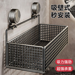 Suction Cup Storage Rack for Bathroom, No-Drill Toilet Washbasin Wall-Mounted Organizer for Shower Room