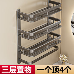 Bathroom Storage Rack, No-Drill Wall-Mounted Bathroom Toilet Washbasin Shower Room Wall Storage Rack