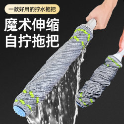 Hands-Free Self-Wringing Mop 2023 New Model for Home Use, Rotating Lazy Mop, One-Step Clean Mop, Floor Cleaning Tool