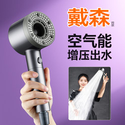 Turbocharged Shower Head, Super Powerful Shower Head, Super Pressurized Bathroom Rain Shower Head Set