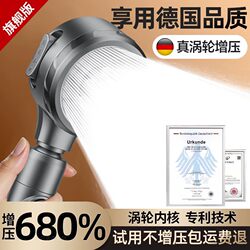 German High-Pressure Shower Head, Super Powerful for Home Bathroom, Pressurized, Large Water Output, Shower Head, Lotus Head, Showerhead