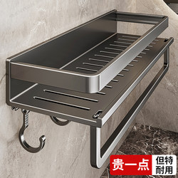 Bathroom Shelf, No-Drill Installation, Dedicated for Washbasin, Toilet Wall-Mounted Storage Rack