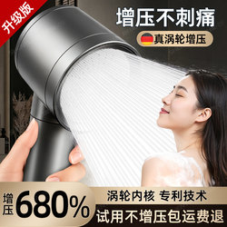 High-Pressure Shower Head with Super Strong Pressure and Large Water Output for Home Bathroom Shower Head Set