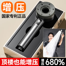 German Twin-Turbo Shower Head with Super Pressure and Large Water Output, Bathroom Shower Head, Rain Shower Head Set