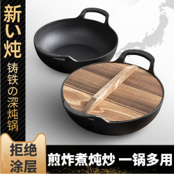 Small Cast Iron Skillet for Export Trade, Flat Bottom, Single-Serving, Uncoated, Non-Stick Frying Pan, Household Ingot-Shaped Skillet